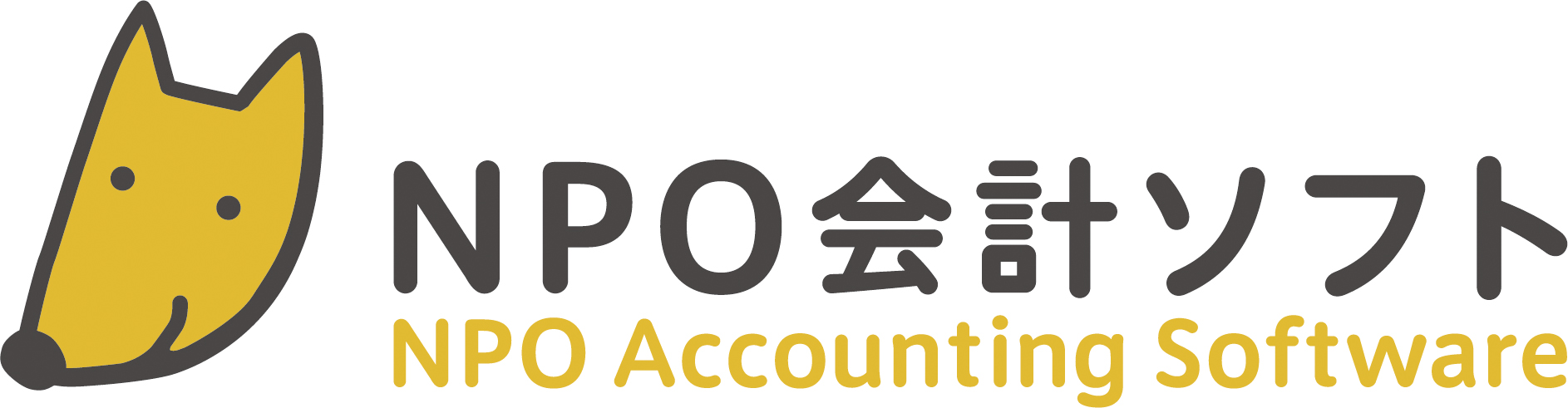 NPO会計ソフト マニュアル